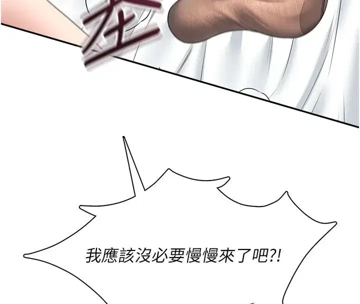 第167話