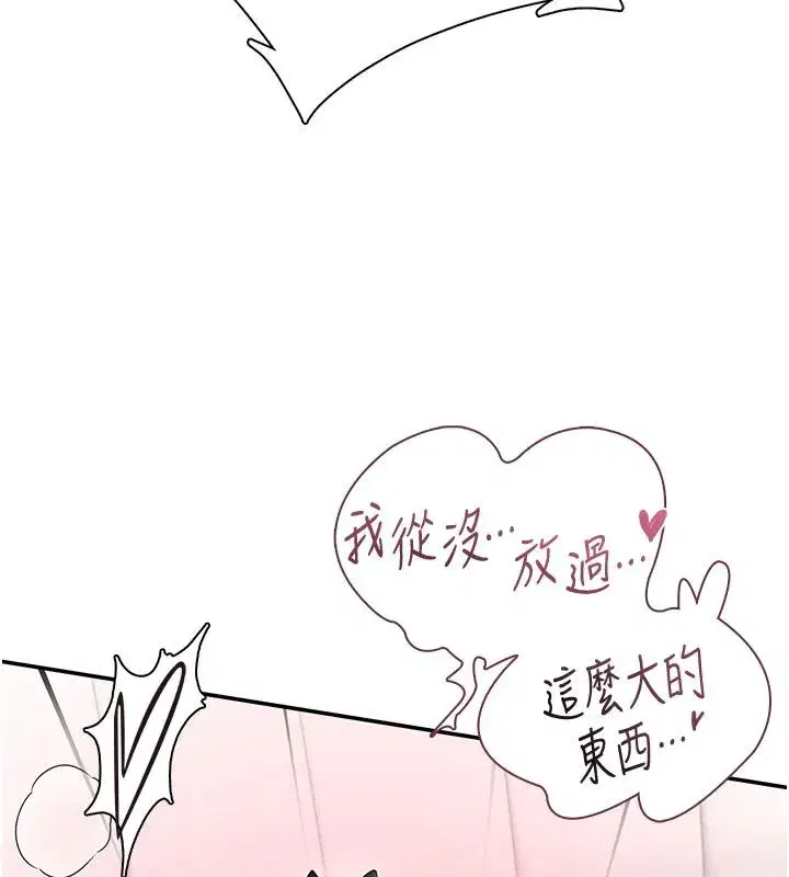第167話