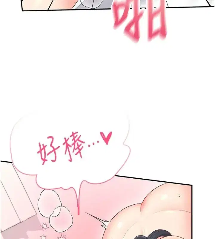 第167話