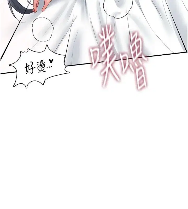 第167話