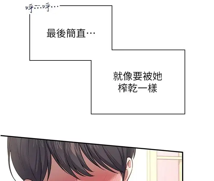 第167話