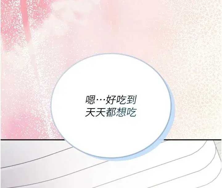 第167話