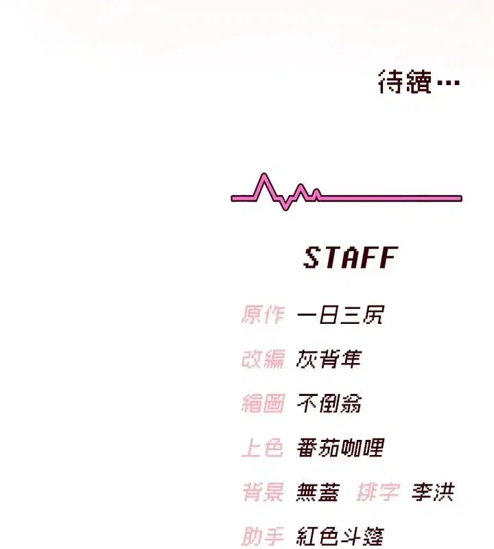 第167話