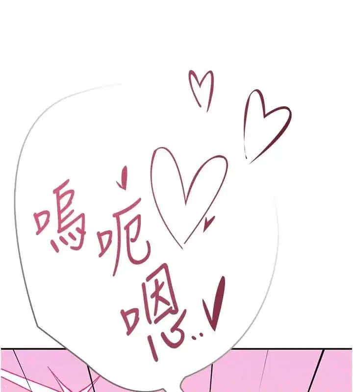 第167話