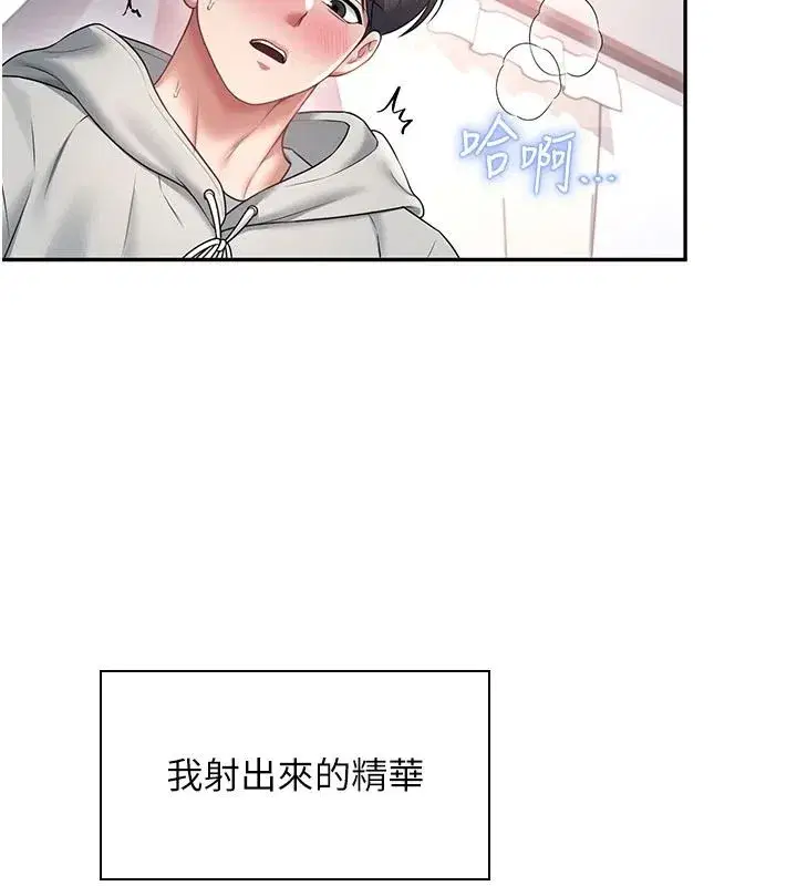 第167話