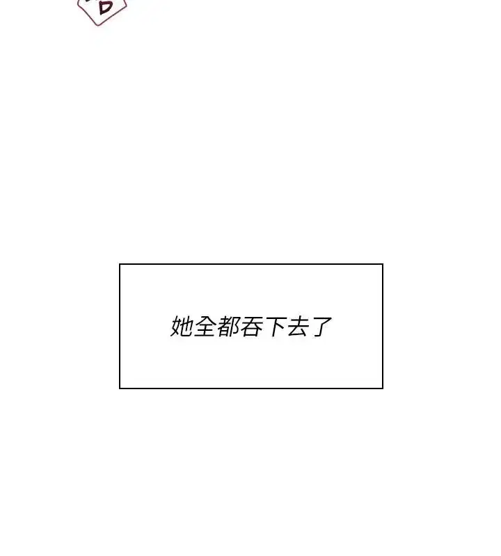 第167話
