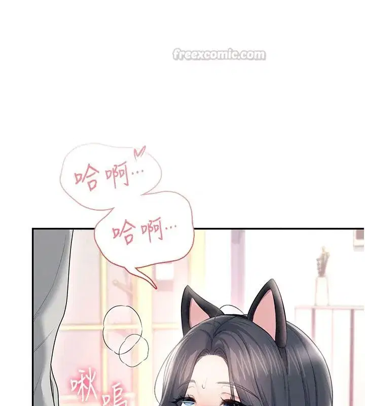 第167話