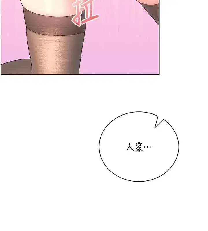 第167話