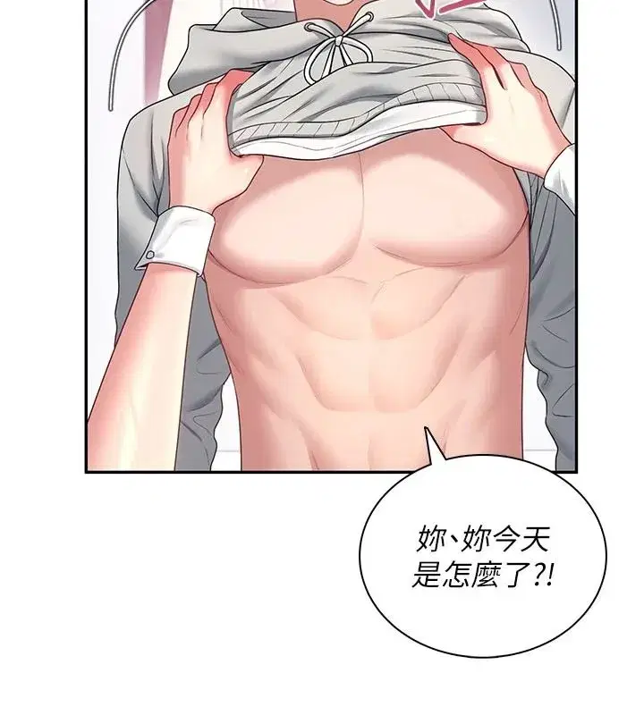 第167話
