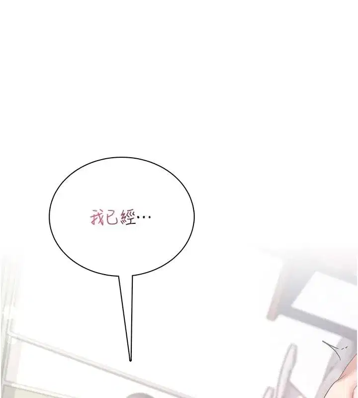 第167話