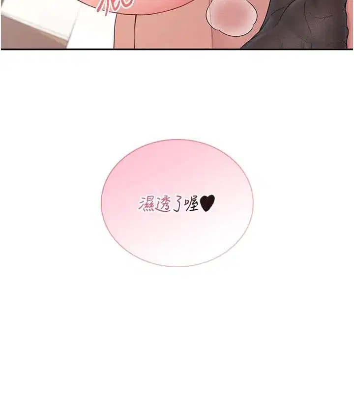 第167話