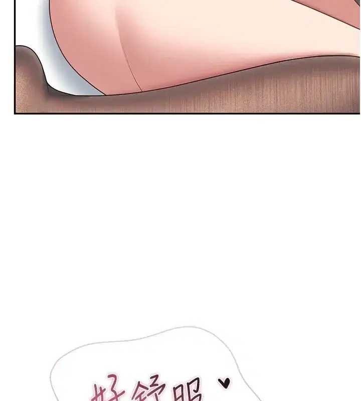 第167話