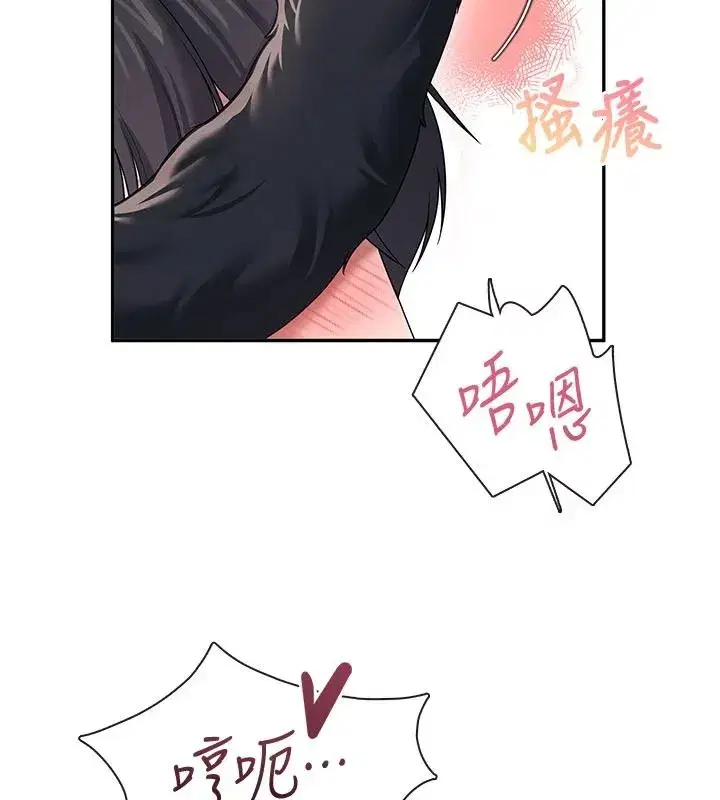 第167話