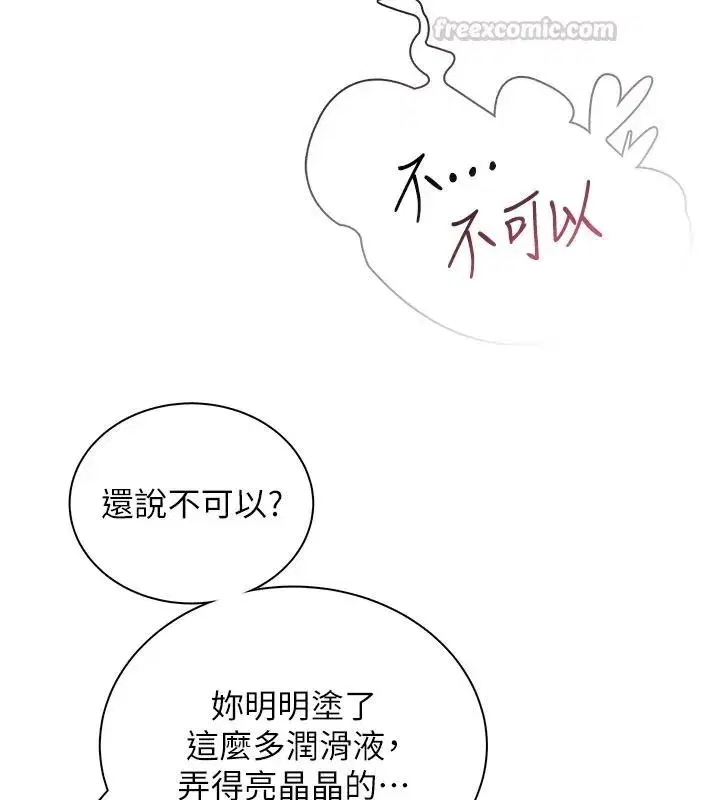 第167話