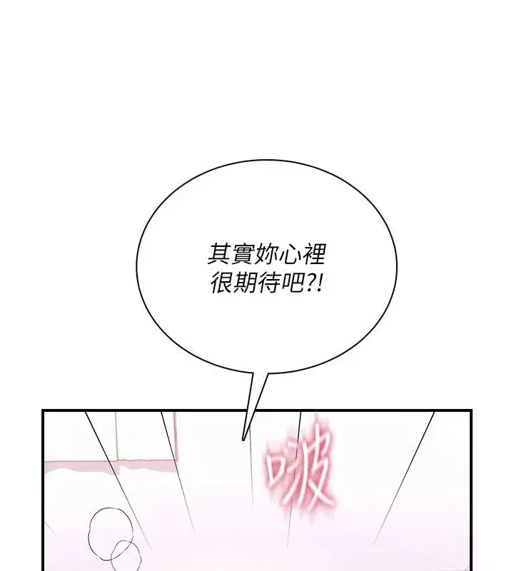 第167話