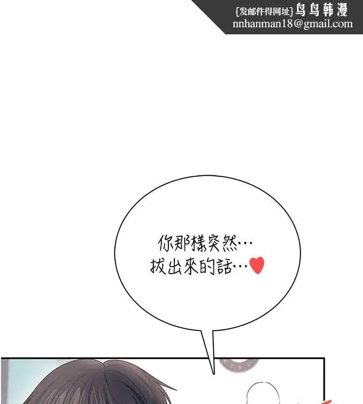 第167話