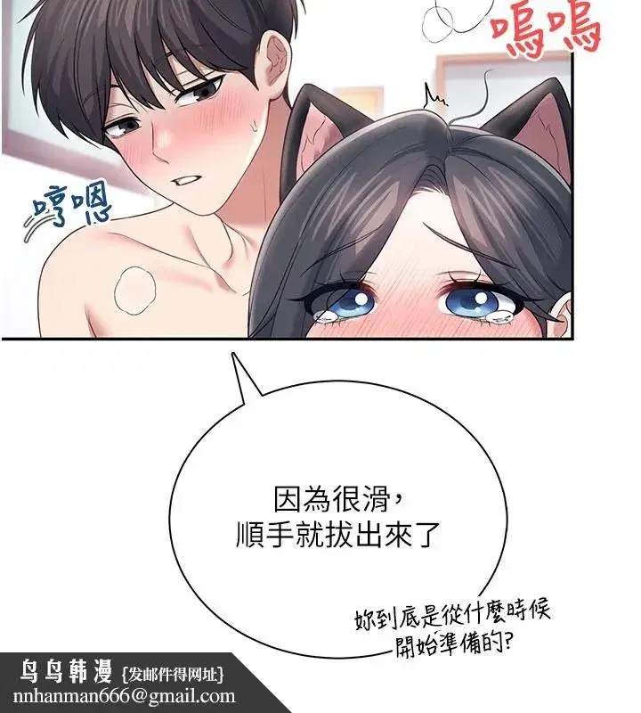 第167話