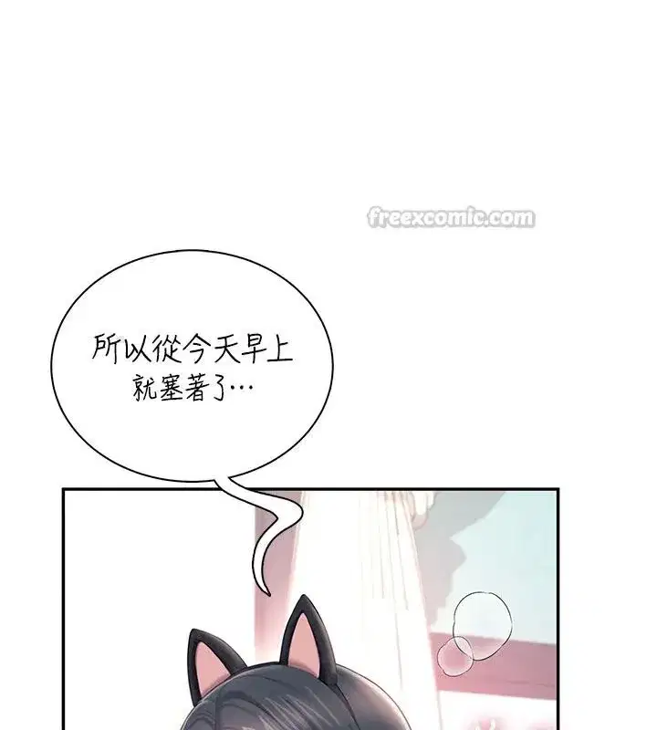 第167話