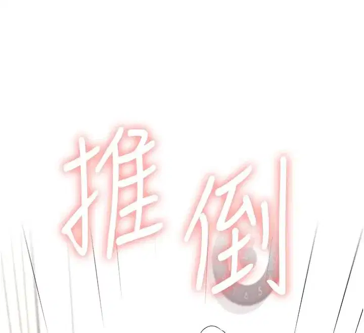 第167話