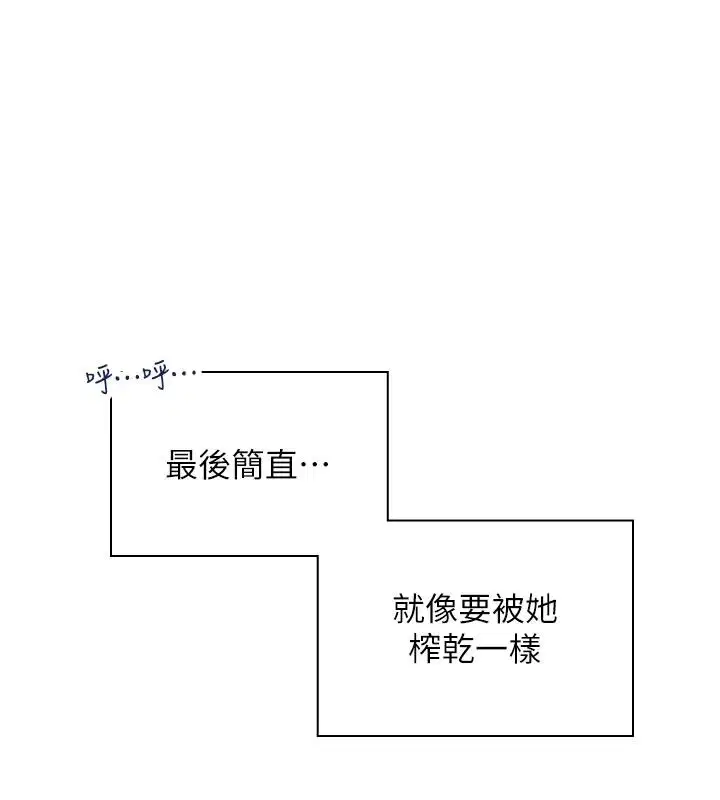 第168話