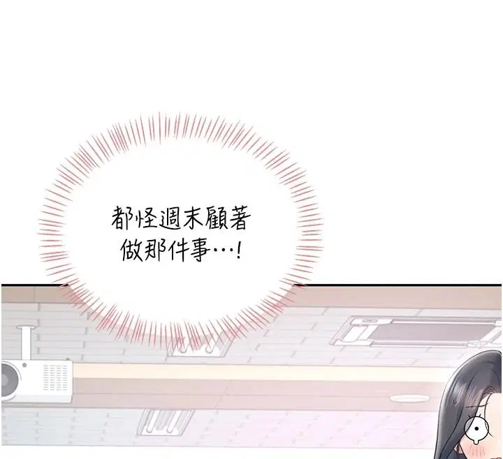 第168話