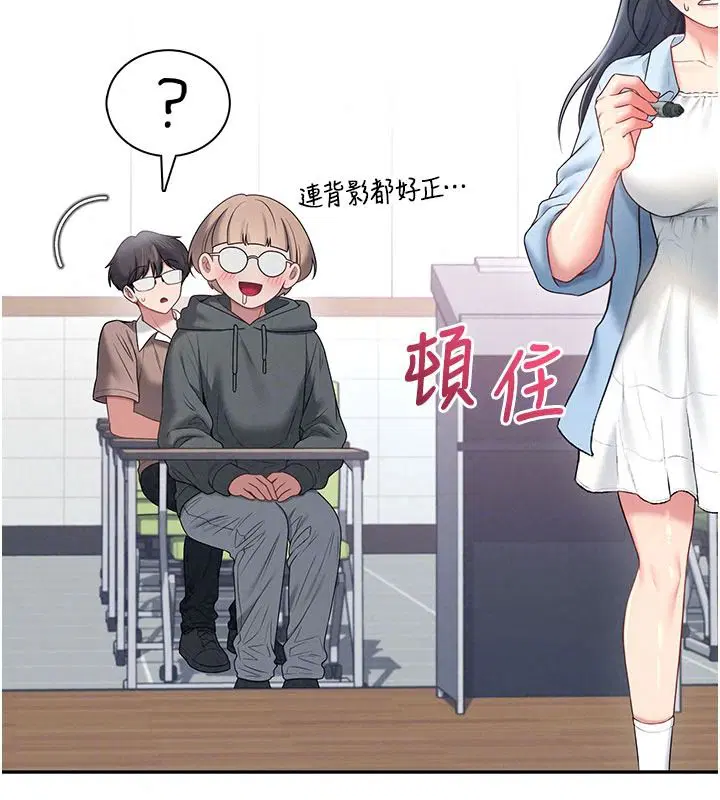 第168話