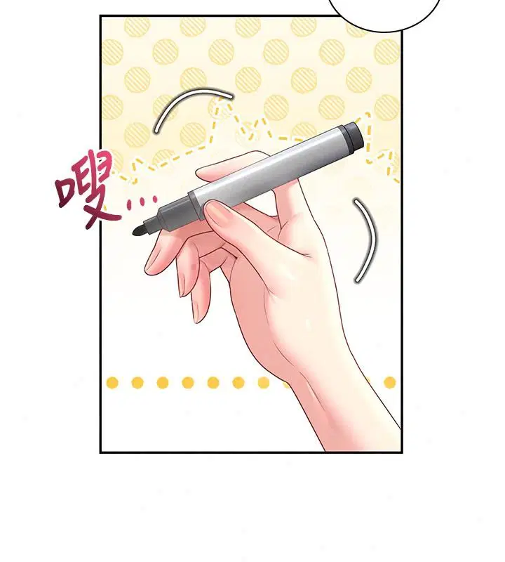 第168話