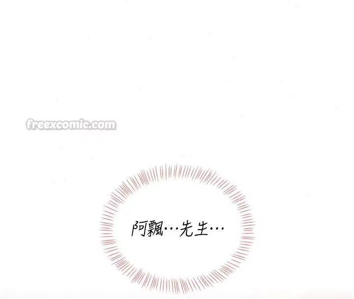 第168話
