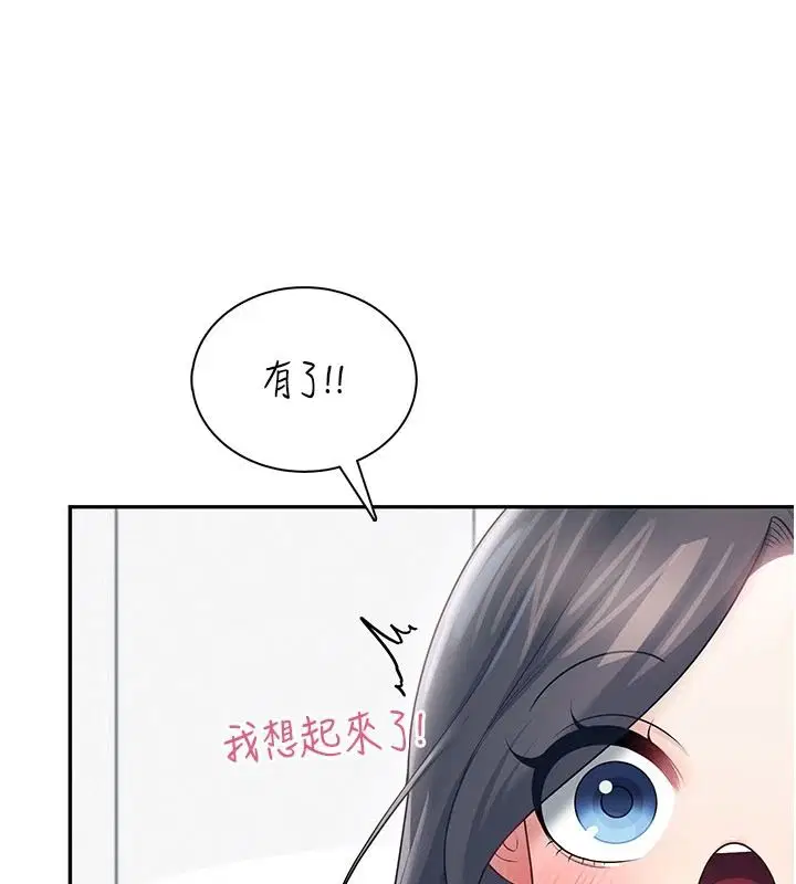 第168話
