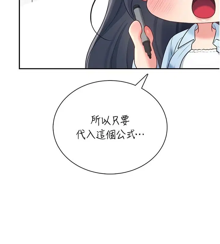 第168話