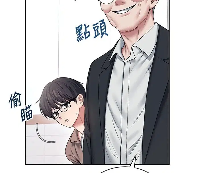第168話