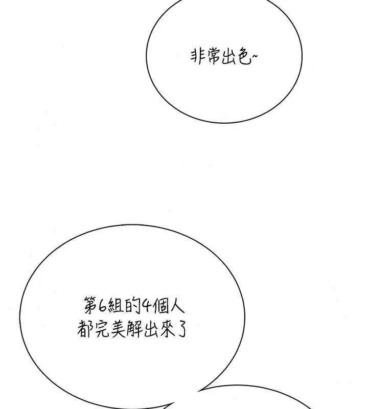 第168話