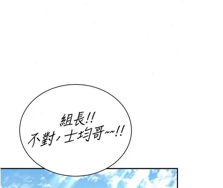 第168話
