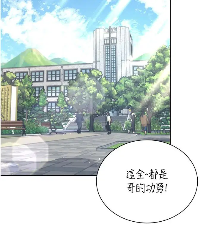 第168話