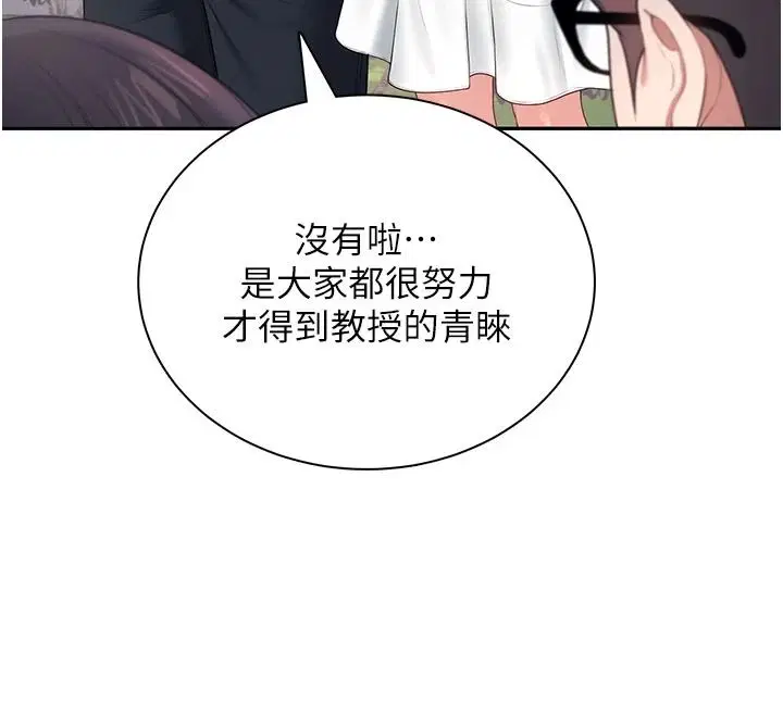 第168話