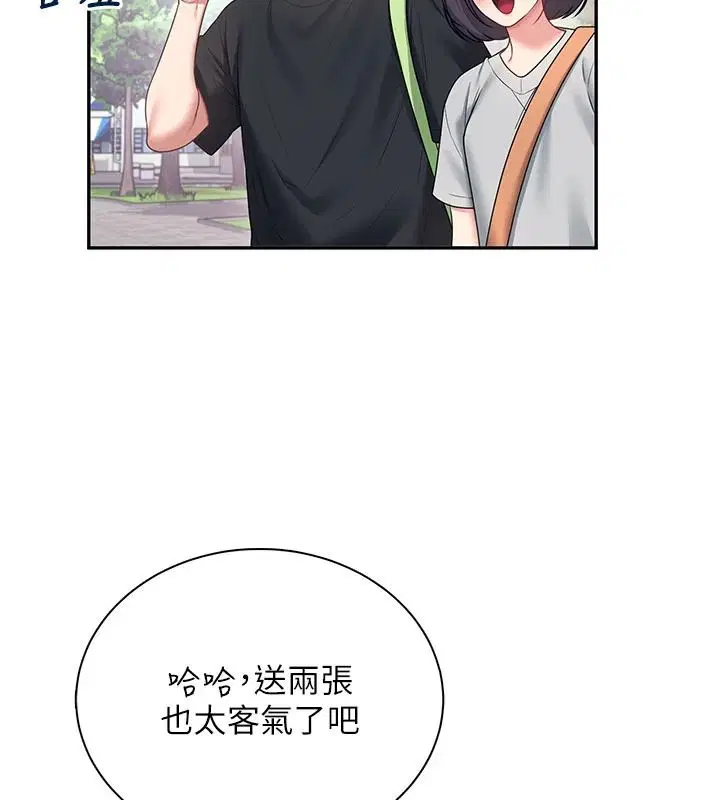 第168話