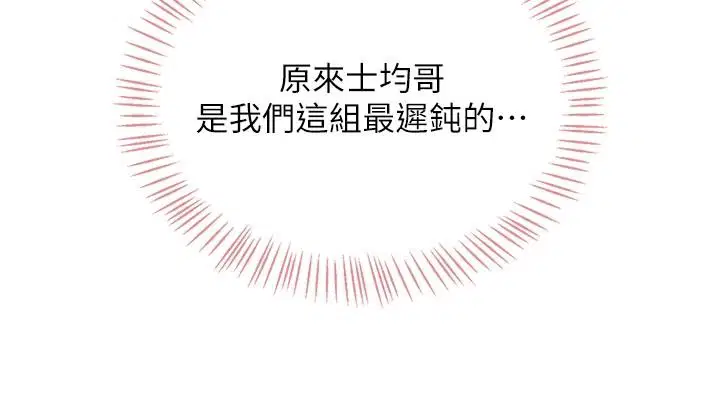 第168話