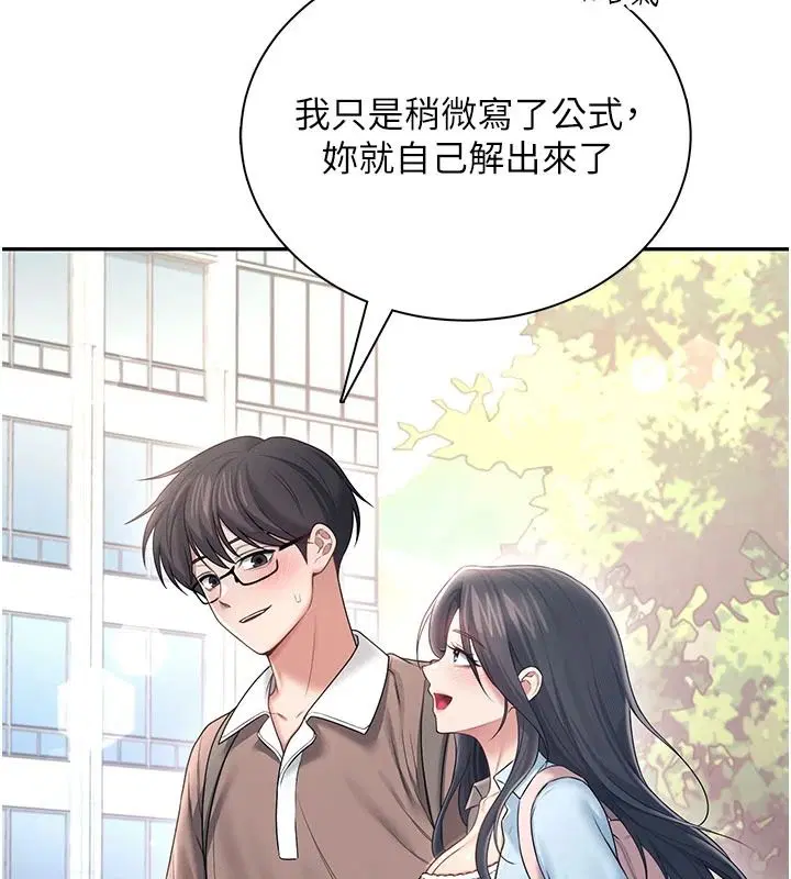 第168話
