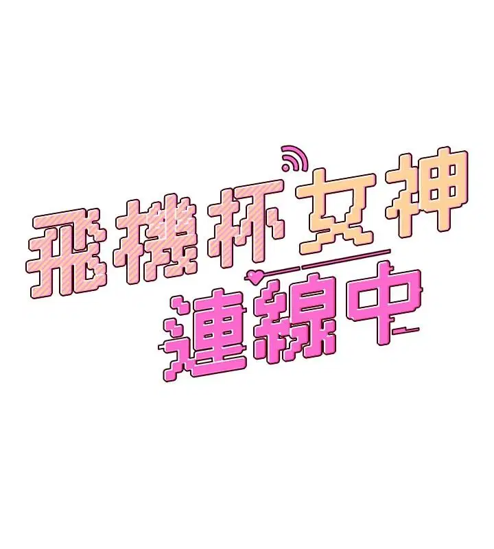 第168話