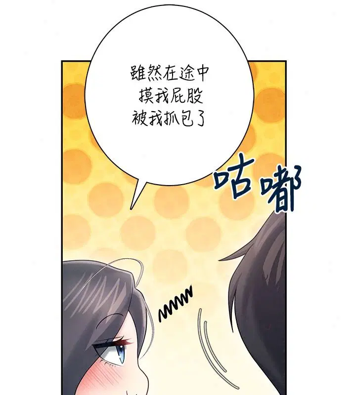 第168話