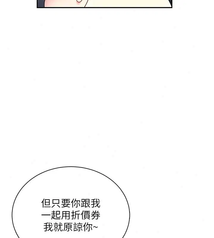 第168話