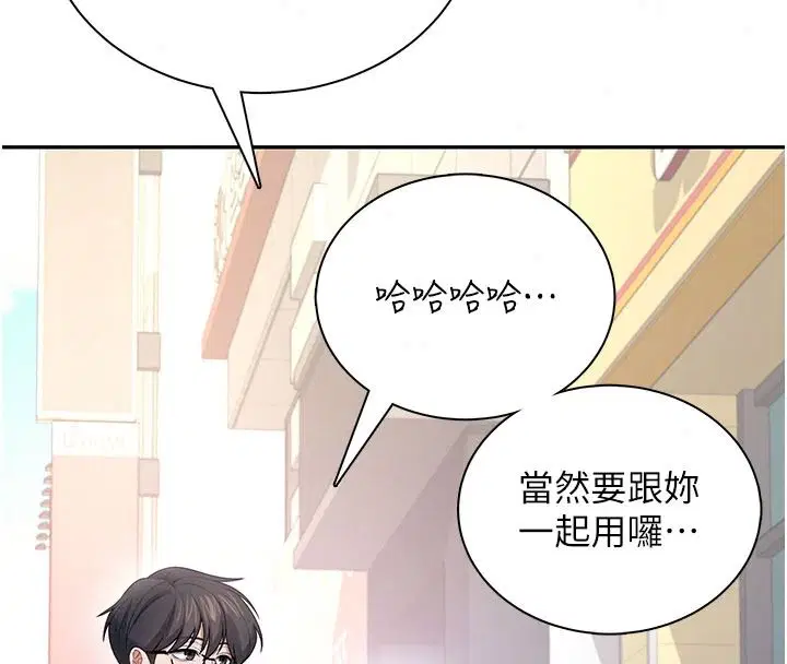 第168話