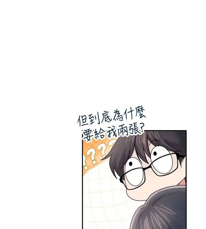 第168話
