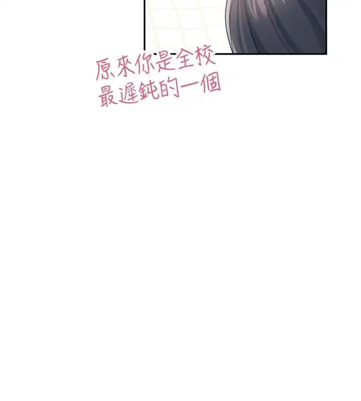 第168話