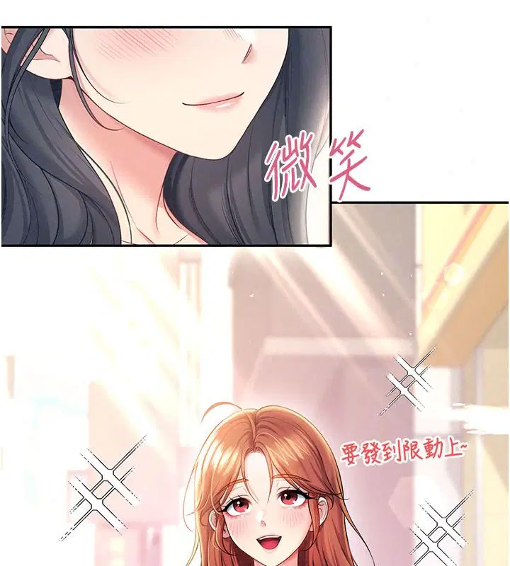 第168話