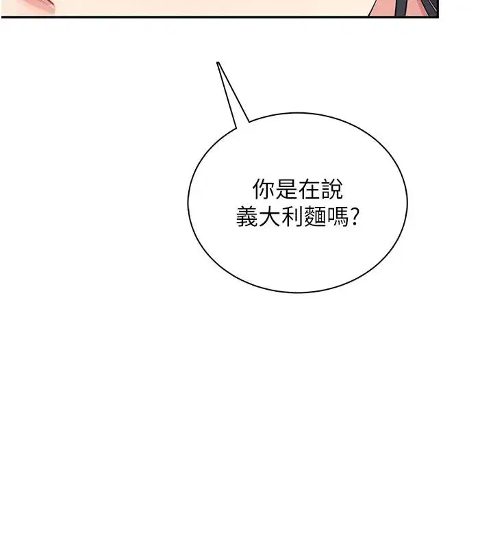 第168話