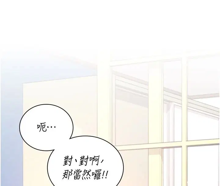 第168話