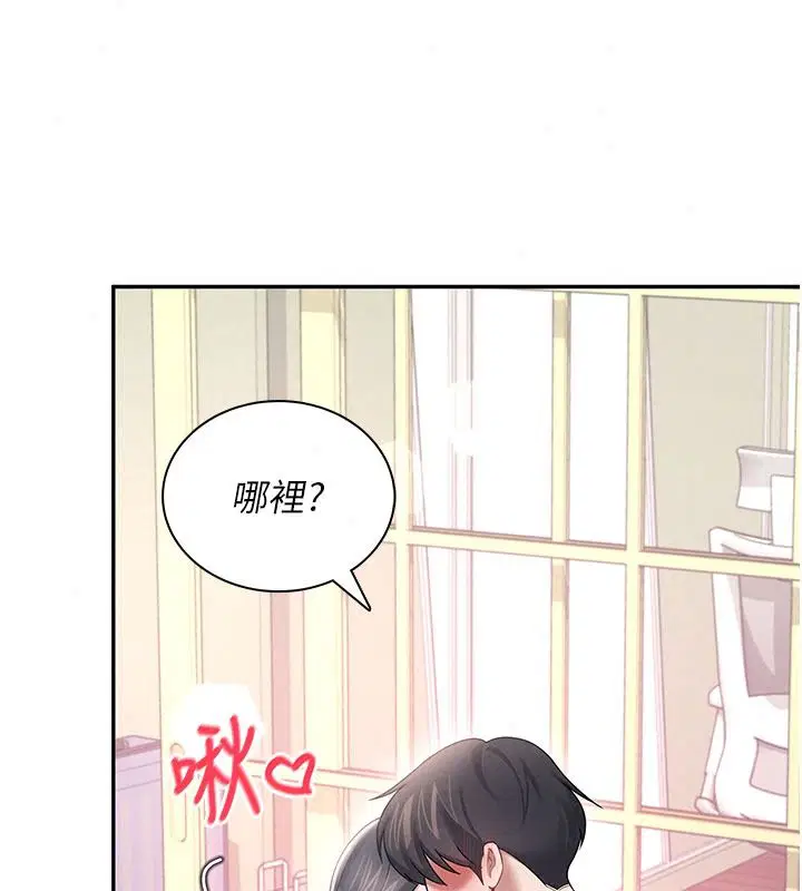 第168話