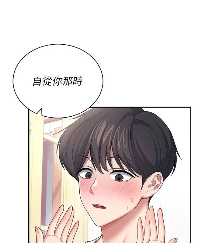 第168話