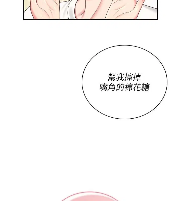 第168話